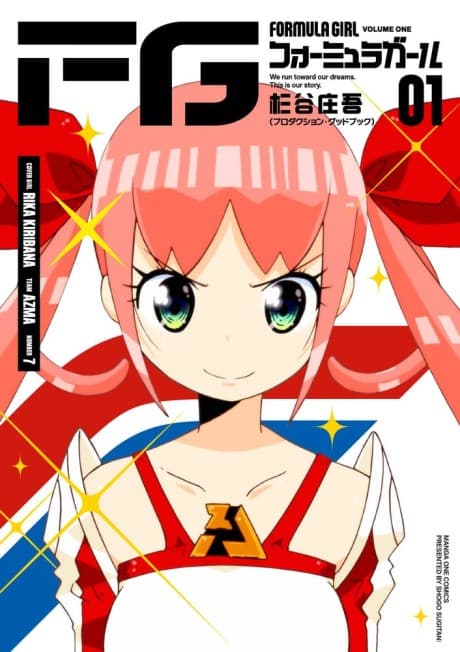 FG: Formula Girl