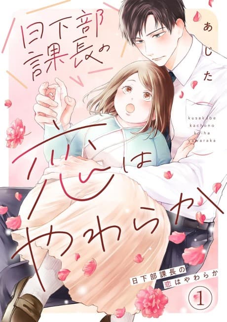 Mr. Kusakabe's Gentle Love