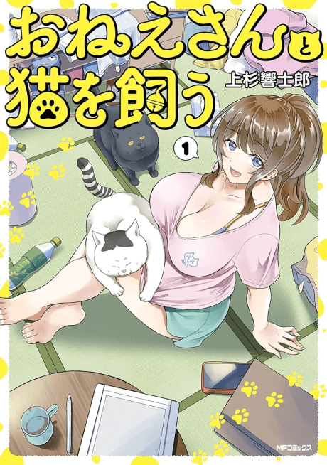 Onee-san to Neko wo Kau