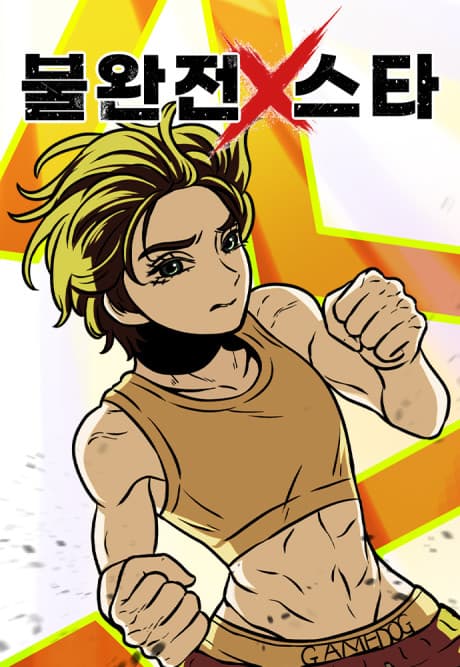 Burwanjeon X Star
