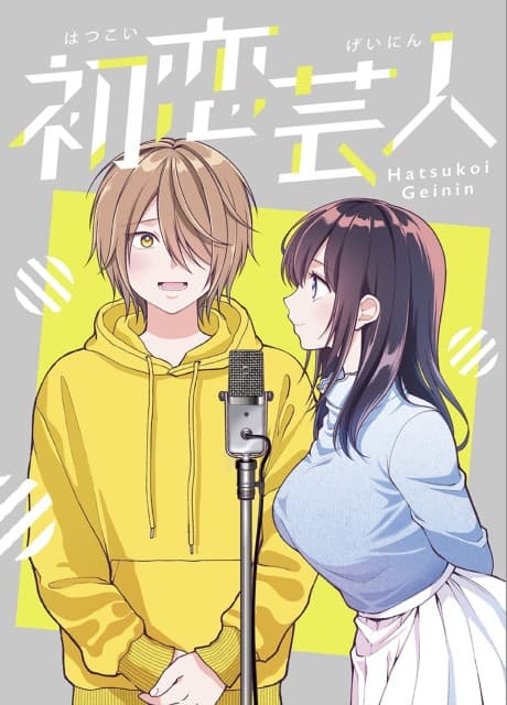 Hatsukoi Geinin