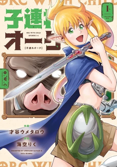 Kozure Orc