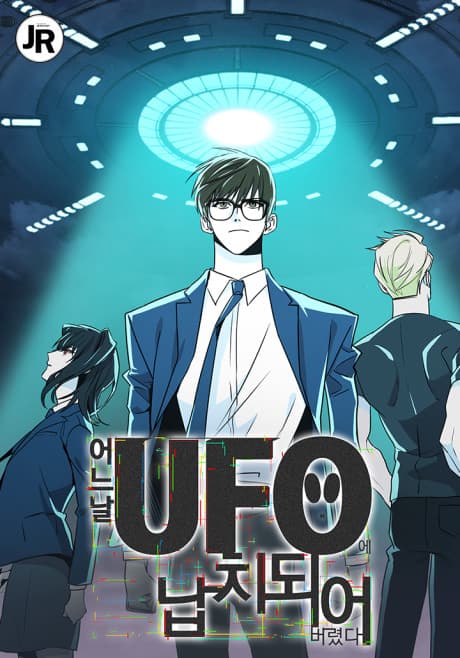 Eoneu Nal UFO-e Napchidoeeobeoryeotda