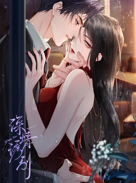 Shenqing You Yin