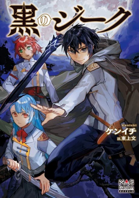 Kuro no Zeke
