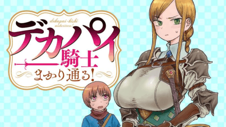 Dekapai Kishi Makaritooru!