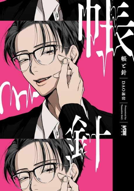 Tobari to Hari