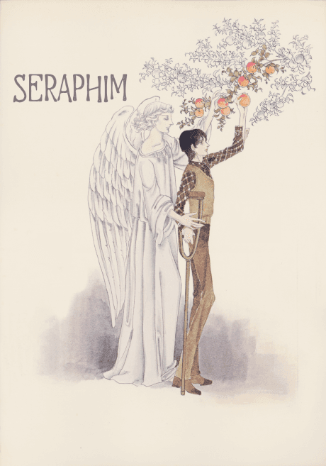 Seraphim