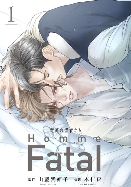 Haitoku no Seijatachi: Homme Fatal