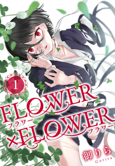 FLOWERxFLOWER
