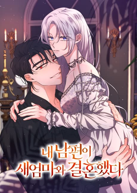 Nae Nampyeoni Saeeommawa Gyeolhonhaetda