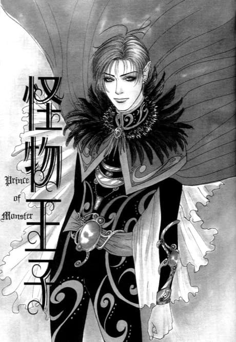 Kaibutsu Ouji