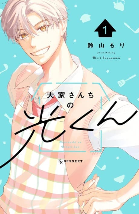 Oya-san Chi no Hikari-kun