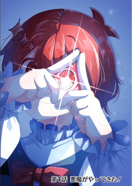 Corporate Slave and Her Life-Improvement Devil Shota