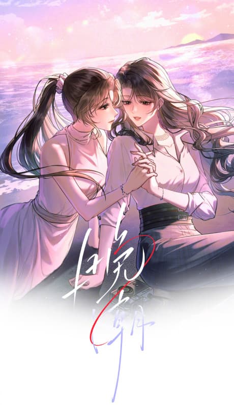 Wan Chao