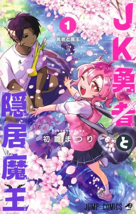 Hero Girl and Demon Lord Call It Quits