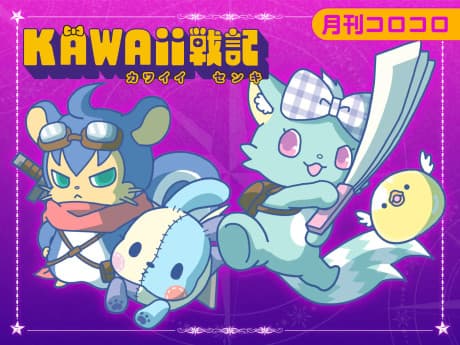KAWAii Senki
