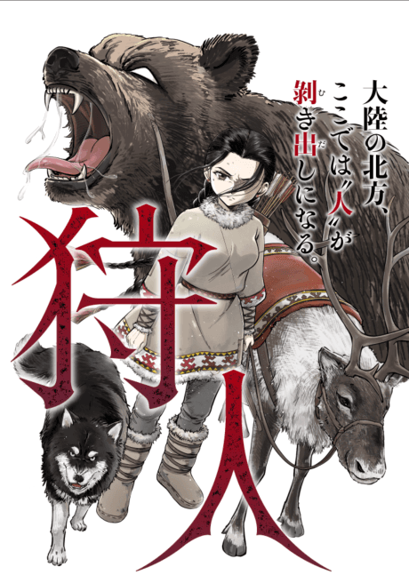 Karyuudo