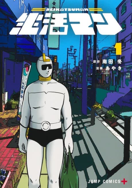 Life-man