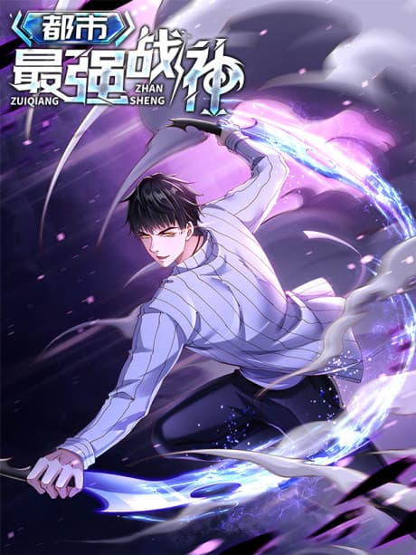 The Strongest War God
