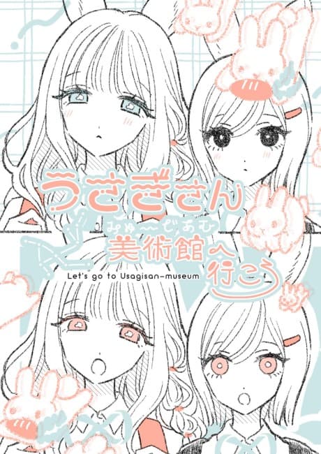 Usagi-san Bijutsukan e Ikou