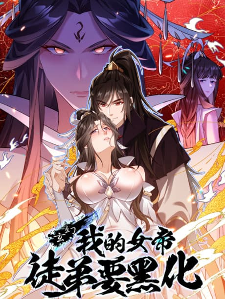 Fantasy: My Disciple of the Empress Wants to Be Blackened