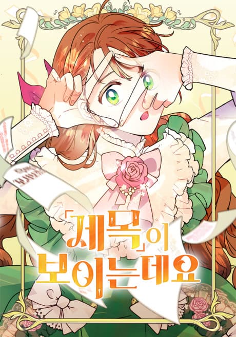 Jemogi Boineundeyo
