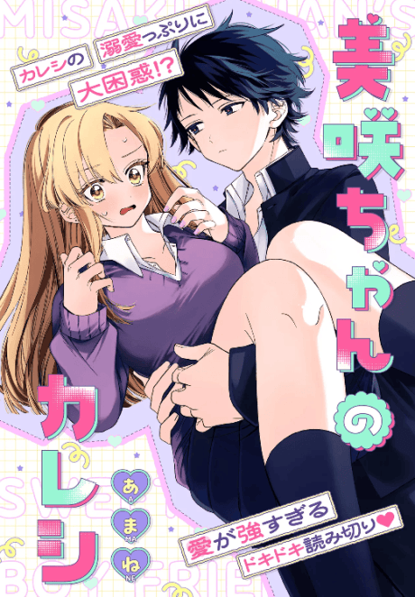 Misaki-chan no Kareshi