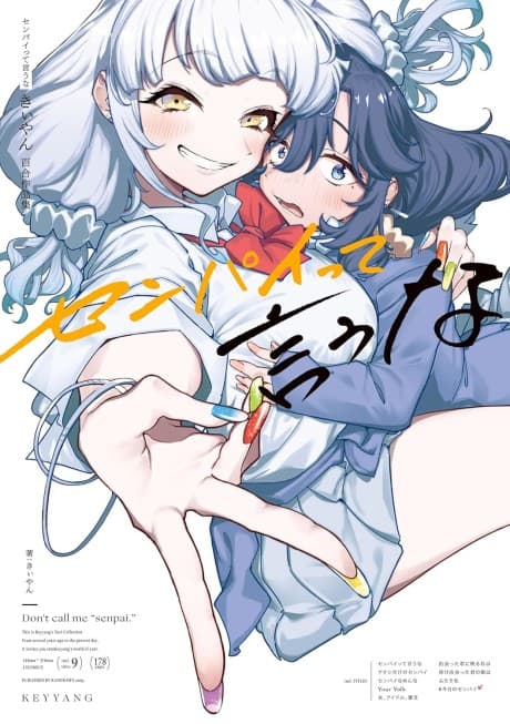 Senpai tte Iuna Keyyan Yuri Sakuhinshuu