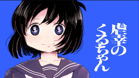Gyakukou no Kuru-chan