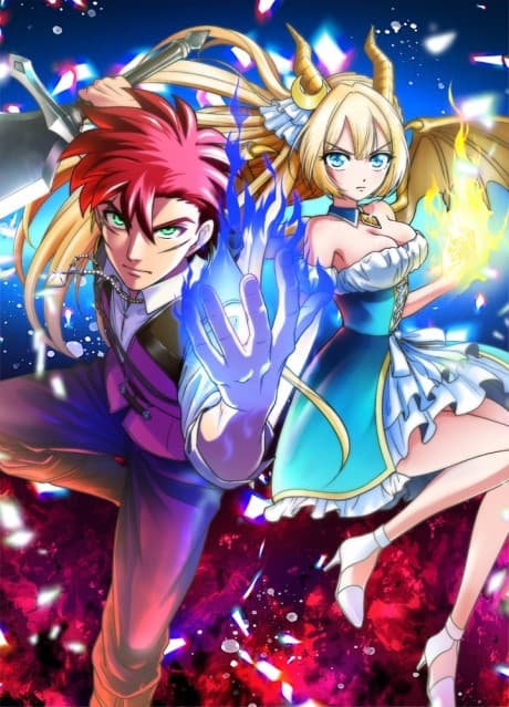 Seirei Meikyuu no Shinen wo Koete