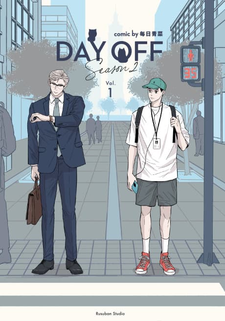 Day Off S2