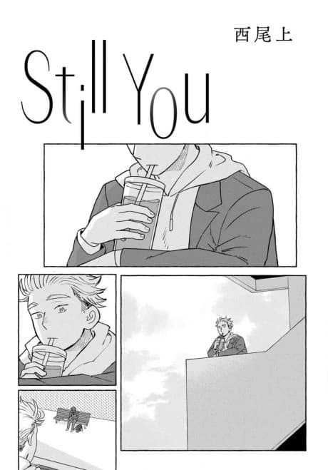 Still You