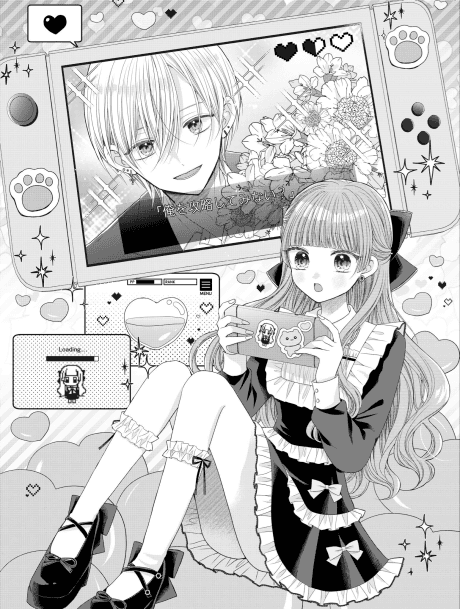 Kouryaku Taishou ja Arimasen!