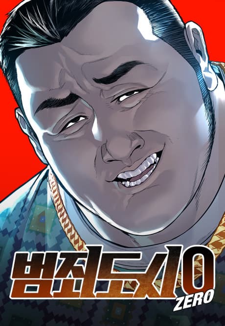 Beomjoedosi 0