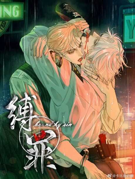 Fu Zui