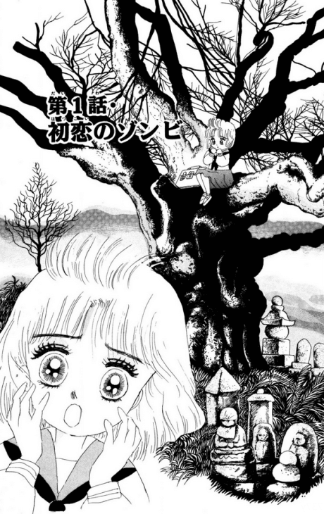 Hatsukoi no Zombie