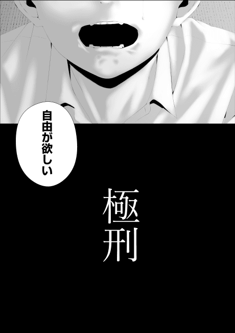 Kyokkei