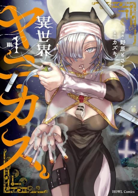 The Cigsholic in Another World