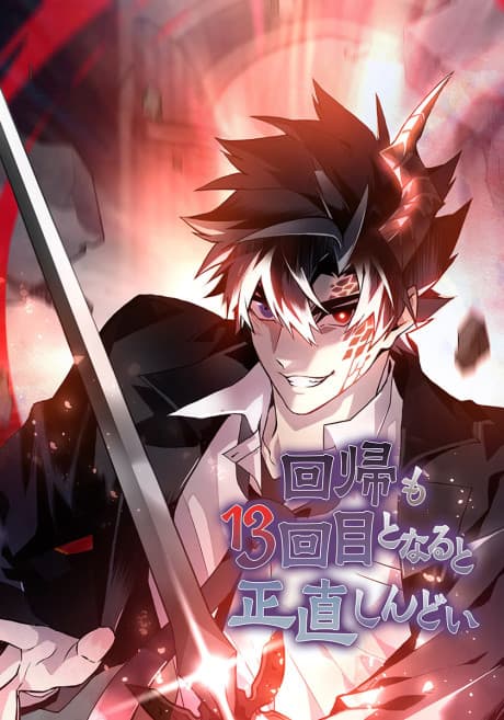 The Tyrant's Thirteen Returns