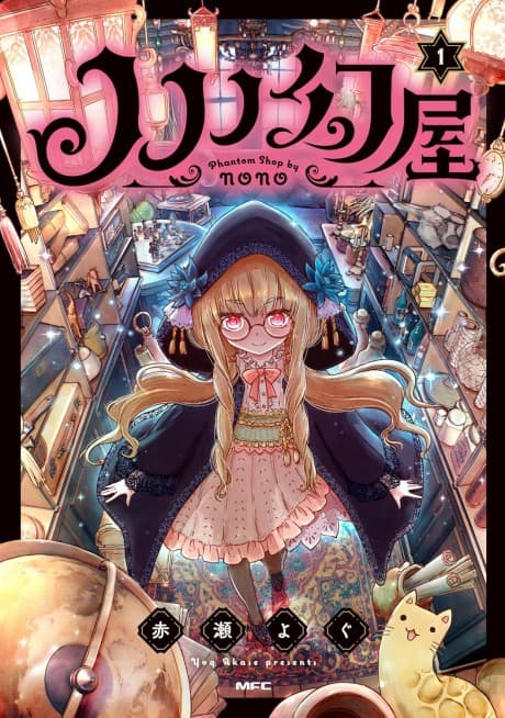 Nono's Phantom Shop