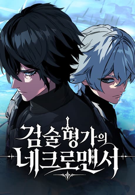 The Necromancer of the Renowned Swordmaster Family