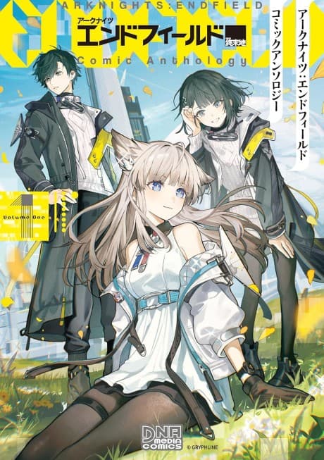 Arknights: Endfield Comic Anthology