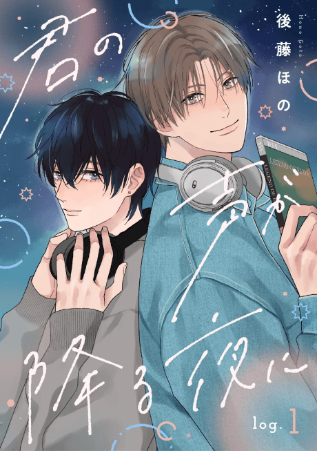 Kimi no Koe ga Furu Yoru ni