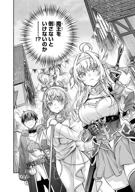 Tokidoki Bosotto Russiago de Dereru Yuusha no Alya-san