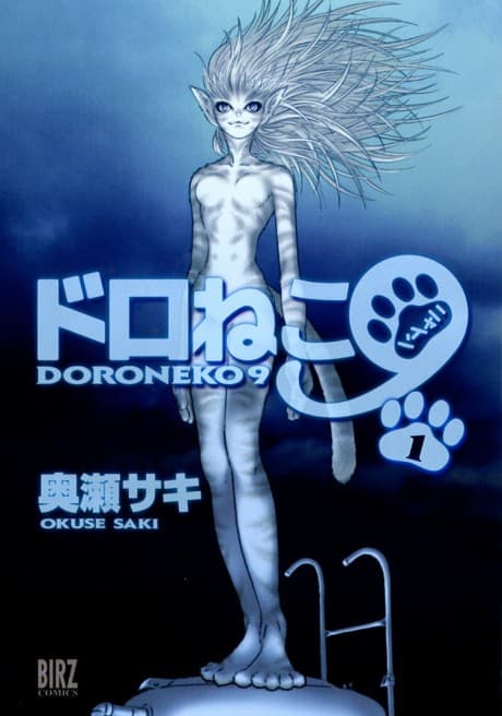 Doroneko 9