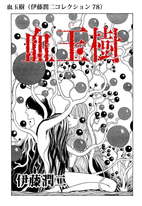 Blood Orb Grove