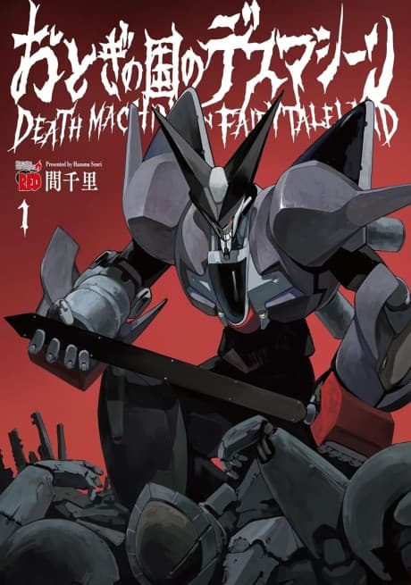 Otogi no Kuni no Death Machine