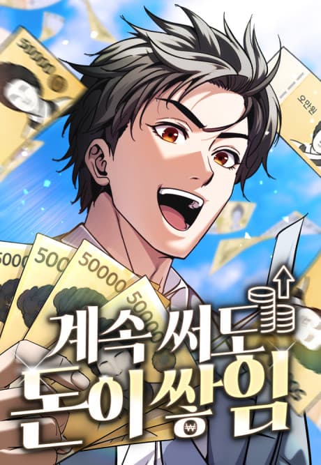 Spend More, Earn More