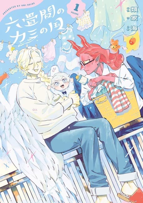 Rokujouma no Kami no Kuni